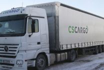 C.S.CARGO otevřelo v Plané nad Lužnicí nové distribuční centrum pro evropského výrobce krmiv Partner in Pet Food C.S.CARGO otevřelo v Plané nad Lužnicí nové distribuční centrum pro evropského výrobce krmiv Partner in Pet Food